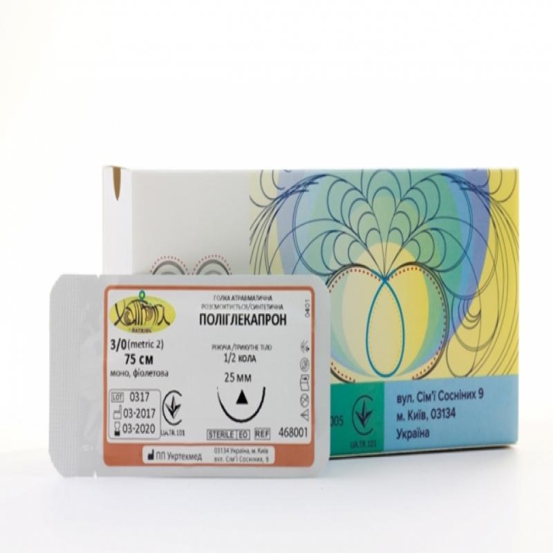 Голка атравматична, USP2/0 (М3), 36 мм, 1/2, колюча, кругле тіло, одноголкова, ПОЛІГЛЕКАПРОН25 монофіламентна, фіолетова, 75 см